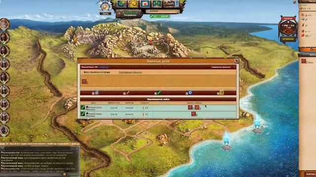 Играем в Ways of History(Пути Истории) планы на будущие смотреть онлайн