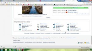 Как прокрутить страницу на ноутбуке без мыши