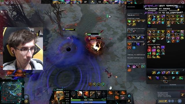 Dota 2 Хускар Мид. Показываю всем свой Твич Канал и общаюсь в чате смотреть онлайн