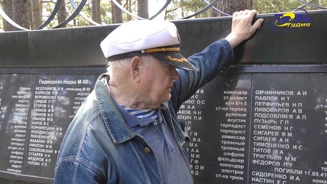 Цикл передач «Героический Балтийский флот». История подводной лодки «М-95» смотреть онлайн