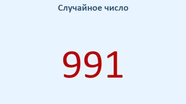 СЕГОДНЯ 862 ЧИСЛО смотреть онлайн