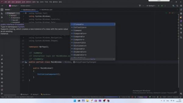 GigaCode. Небольшой обзор