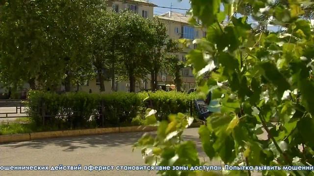 Какие правила нужно знать, чтобы не стать жертвой аферистов. Обращение к гражданам полиции Серова смотреть онлайн