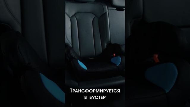 Детское автомобильное кресло MXZ-EF смотреть онлайн
