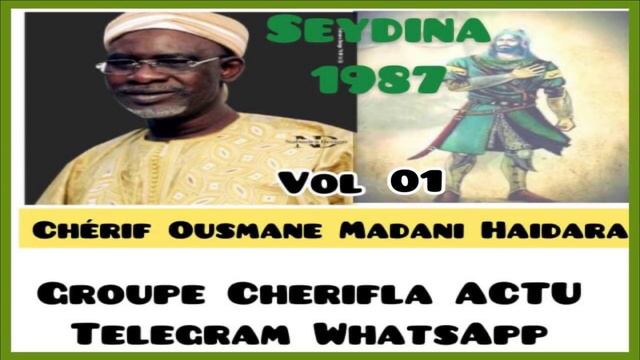 CHERIF OUSMANE MADANI HAIDARA 1987 SEYDINA ALY VOL01 смотреть онлайн