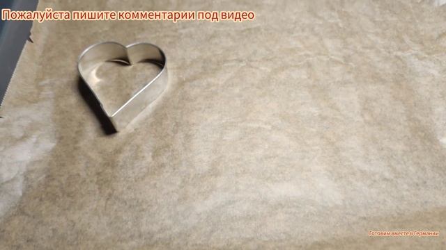 Кулинарная Революция