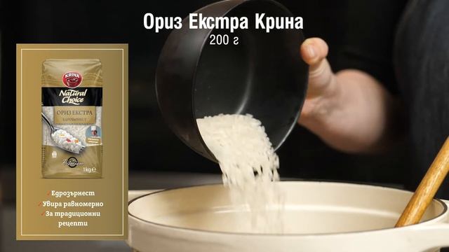 Пролетна супа с лапад, киселец и ориз Екстра смотреть онлайн