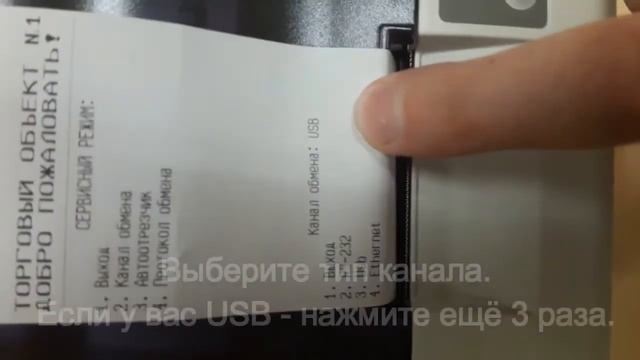 Как подключить принтер? смотреть онлайн