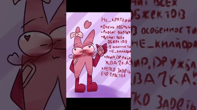 озвучка комиксов по инмт 1/? смотреть онлайн