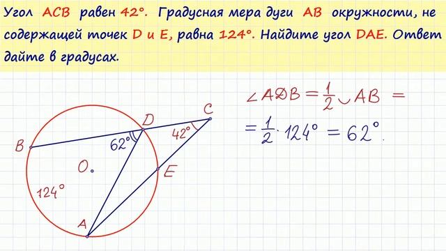 Задача 6 №27886 ЕГЭ по математике. Урок 123 смотреть онлайн