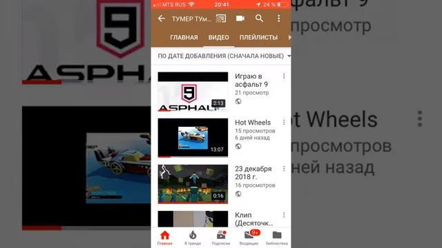 Как поставить картинку на видео смотреть онлайн