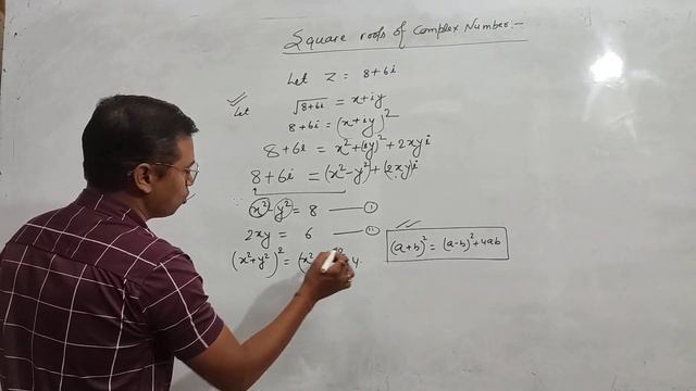 COMPLEX NUMBER||Square Roots || Class-11 || GIT CLASSES || By Gyan Sarowar Sir#education #jee смотреть онлайн