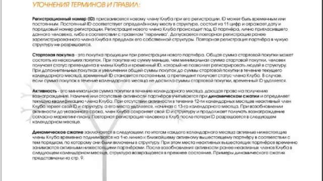 22-05-2014 Generis Club - Маркетинг (Владимир Зайцев) смотреть онлайн