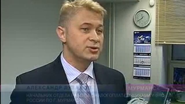 007 Сдача налоговых деклараций возможна через интернет смотреть онлайн