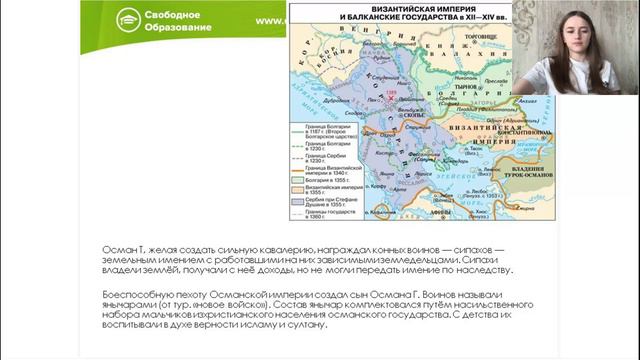 Зарубежная История 6 класс 15.03.2024