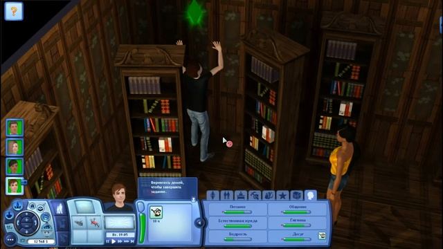 The Sims 3 / Lepacy Challenge / Мир приключений # 45 Пещера Дракона. смотреть онлайн