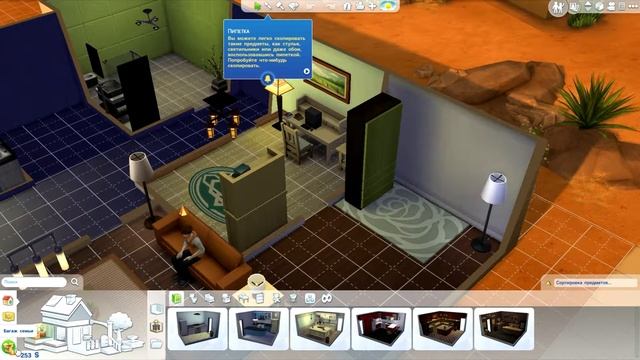 Sims 4 №2 с веб-камерой!!! смотреть онлайн