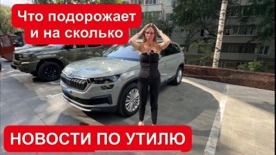 Новости автомобильной индустрии