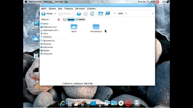 О говносборках на ядре Linux (Часть 2) смотреть онлайн