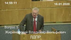 Жириновский о Мишустине (16.07.2020)