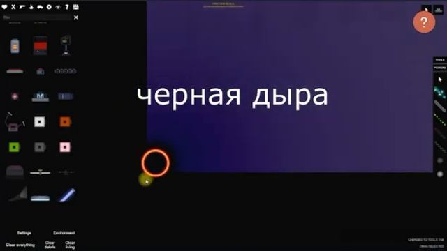 People Playground геймплей и секреты - приколы в пипл плей граунд