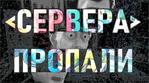 КУДА ПРОПАЛИ СЕРВЕРА #RUST EXPERIMENTAL? СЕРВЕР НЕ ВИДНО В ПОИСКЕ, КАК ОТКРЫТЬ ПОРТ ДЛЯ ЗАПРОСОВ