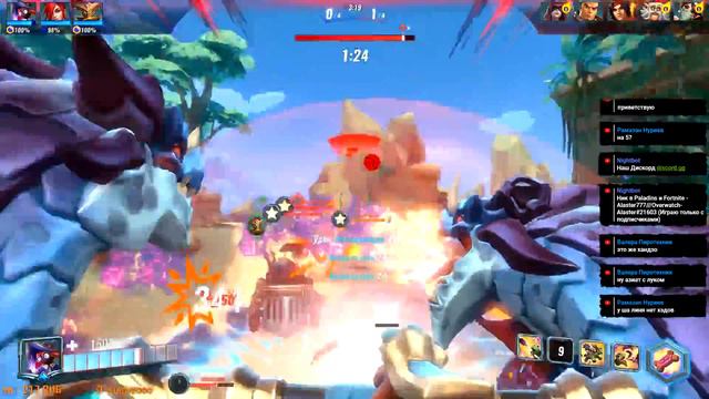 ИГРАЕМ ОБЩАЕМСЯ В PALADINS(Alaster) смотреть онлайн