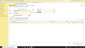 Как сделать заказ поставщику в 1С:Розница | Микос Программы 1С