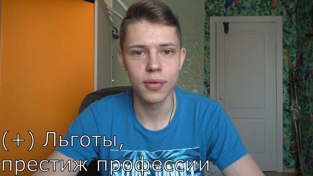 ВОЕННЫЙ ВУЗ, стоит ли поступать/ Плюсы и Минусы