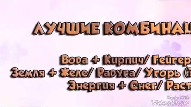 КАК ВЫВЕСТИ ДРАКОНА ГЛИНА В ИГРЕ ЛЕГЕНДЫ ДРАКОНОМАНИИ