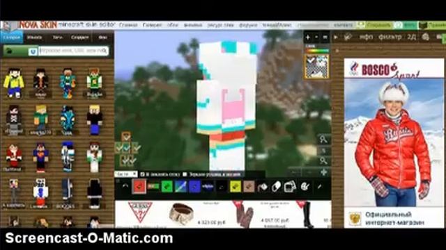 Как поставить себе скин по нику? ОТВЕТ ТУТ! смотреть онлайн