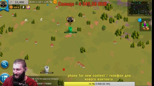 Новый аккаунт? Старт Большой "Тройки"? - Hesterrr ,MD,Friggi. Rise of Kingdoms смотреть онлайн