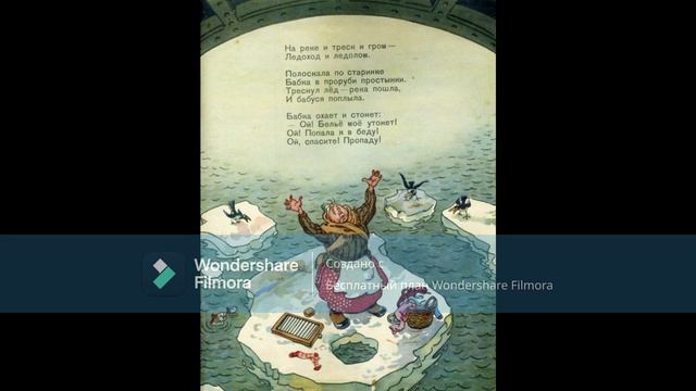 2. С. Михалков. Дядя Степа - милиционер смотреть онлайн
