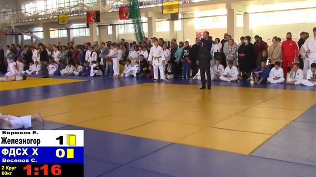 60 Бирбков Веселов Железногорск ФДСХ Х смотреть онлайн