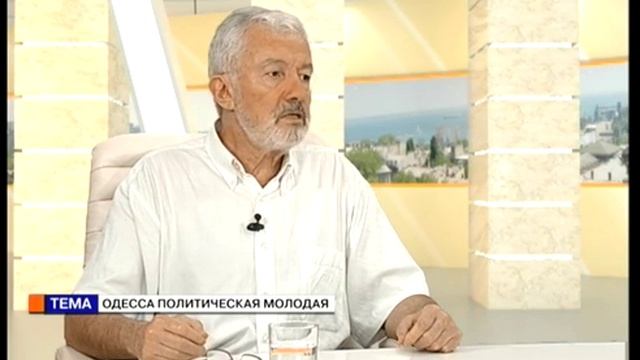 Время Юрия Котляревского. Игорь Бычков, Юрий Швец (16 05 16) Одесса политическая молодая смотреть онлайн