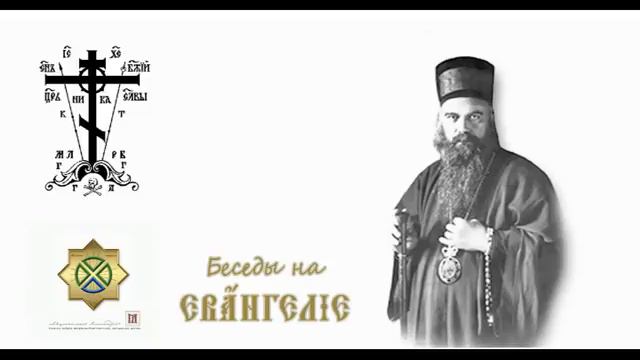 23 evangelie o sile bojiej i vere chelovecheskoi смотреть онлайн