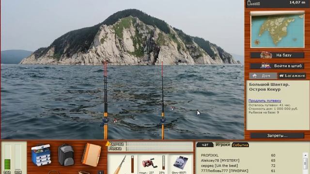 РУССКАЯ РЫБАЛКА 3.99 ЛОВЛЯ КОСАТКИ НА ШАНТАРЕ смотреть онлайн