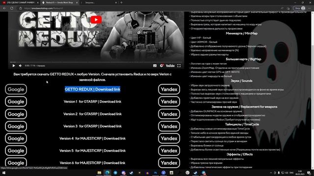 КАК ПРАВИЛЬНО УСТАНОВИТЬ ЛЮБОЙ РЕДУКС ДЛЯ МАКСИМАЛЬНОЙ ПРОИЗВОДИТЕЛЬНОСТИ | REDUX | SMOLA MODS смотреть онлайн