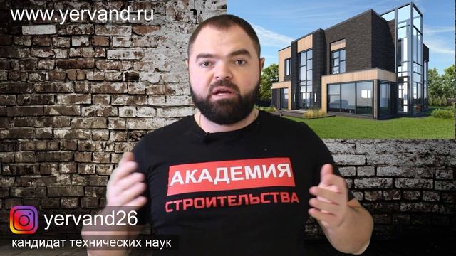 Монолитный каркас частного дома. СтройЛикБез смотреть онлайн