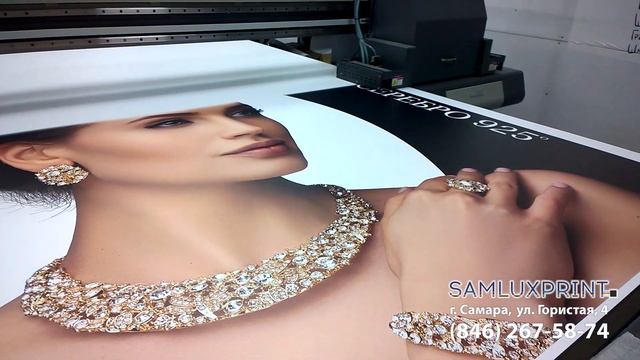 УФ печать в Самаре ( Изменился телефон: +7 917 812 84 61 ) смотреть онлайн