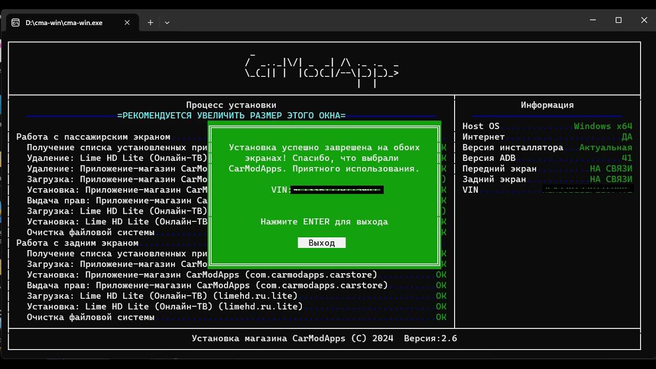 MicroSoft Windows установка магазина CarModApps на LiAuto  #carmod #carmodapps