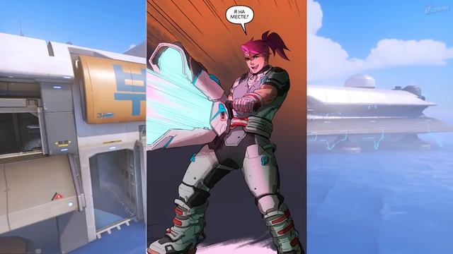 ФИНАЛ ИСТОРИИ ? Комикс «Свежая кровь»: пересказ и разбор | Overwatch смотреть онлайн