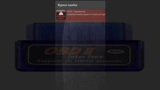 РСР 8 Ланос опять глохнет смотреть онлайн