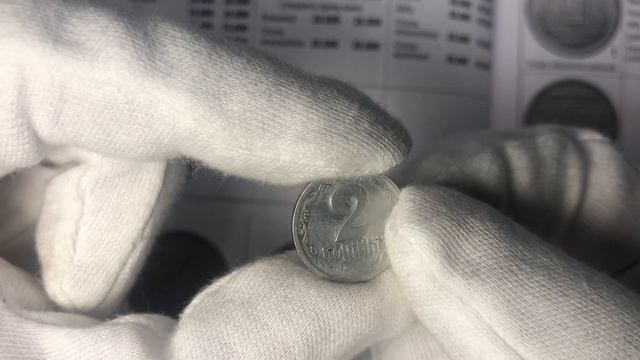 КУПЛЮ такие монеты Ты разбогател если нашёл ее! Самая дорогая монета Украины! смотреть онлайн