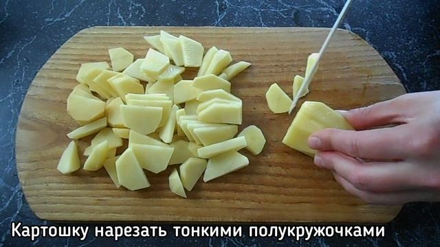 Готовим быстро и вкусно с Эвелиной