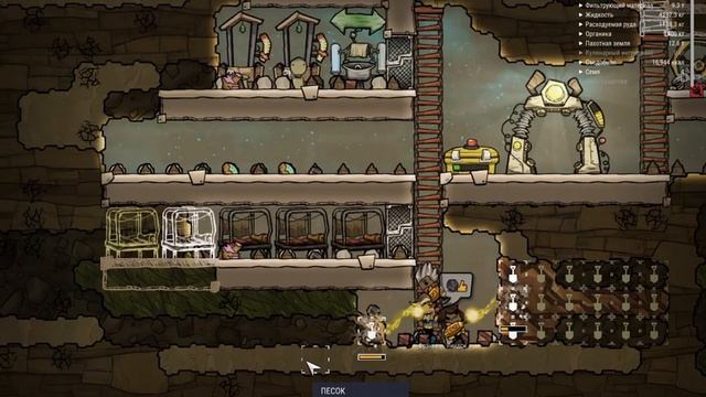 Поиграем в OxygenNotIncluded #1 смотреть онлайн