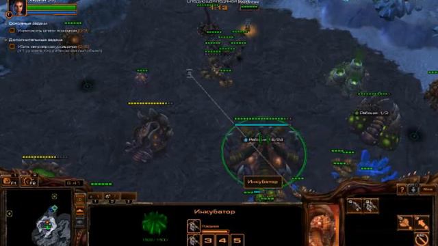 StarCraft 2 - Heart of the Swarm. Эксперт. Ледяное безмолвие. смотреть онлайн