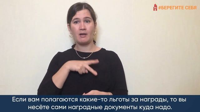 ЭЛЕКТРОННАЯ ТРУДОВАЯ КНИЖКА