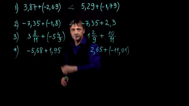 Сложение и вычитание положительных и отрицательных чисел. Часть 2 (разбор задач) смотреть онлайн