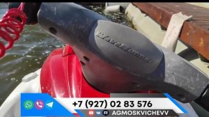 Гидроцикл Yamaha на экзамене ГИМС